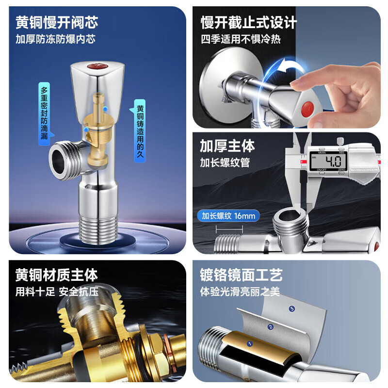 潜水艇球阀6分大流量燃气热水器水阀直通全开关阀铜角阀冷热水三角阀 全开球阀6分进水 6分出水