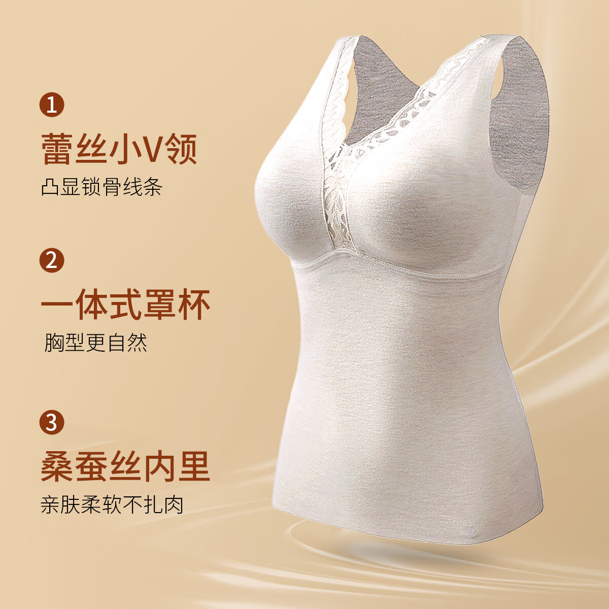 六月玫瑰【免穿文胸】含桑蚕丝山羊绒大码显瘦蕾丝V领保暖内衣保暖背心女 白色 2XL