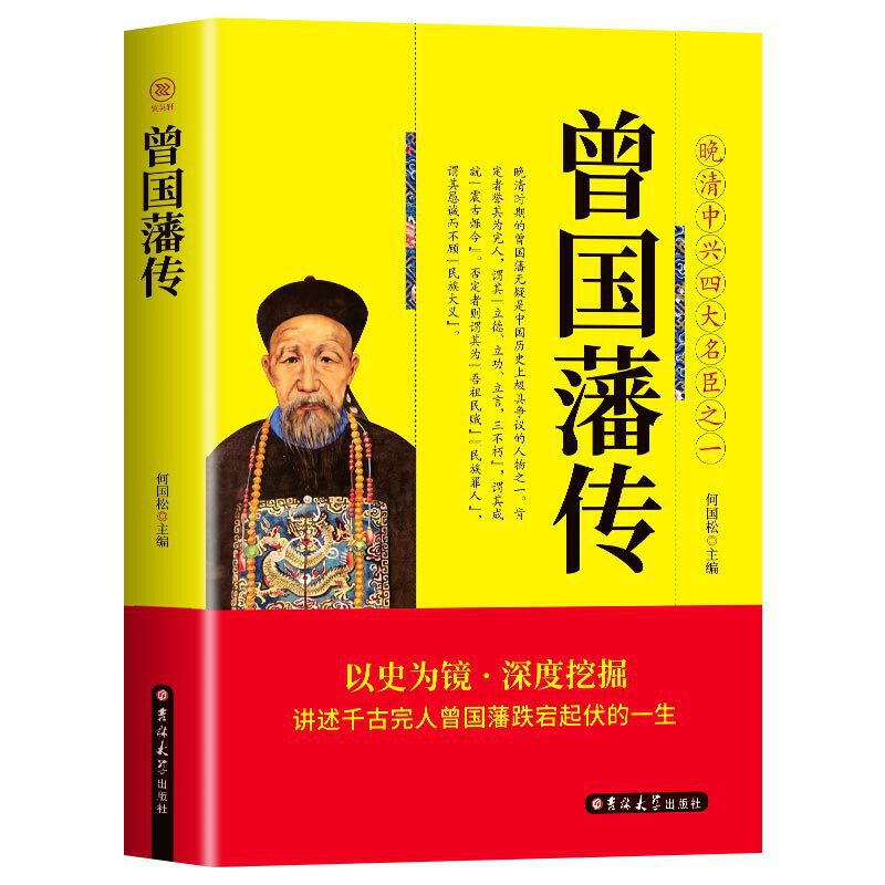 从夏商周到明清：中国历史朝代顺序一览