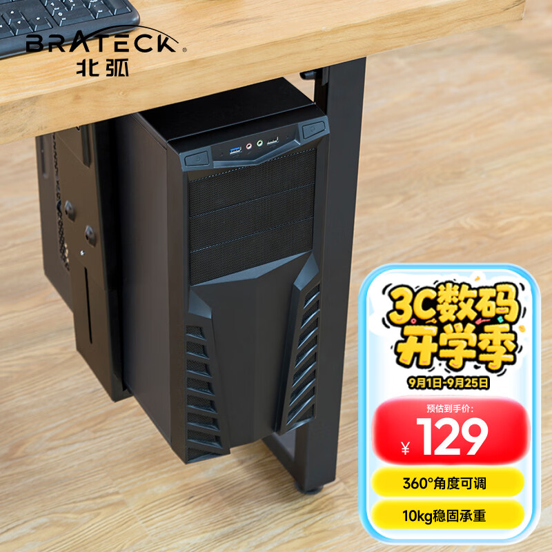 Brateck���� �����������Ҽ� �����м� ��������̨ʽ������� ̨ʽ����� APK40(CPB-6)