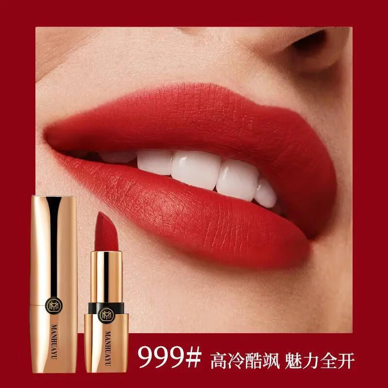 MANHUAYU魅惑之吻高定轻奢口红套盒X气质高雅爆款正装 套盒(999#+888#)
