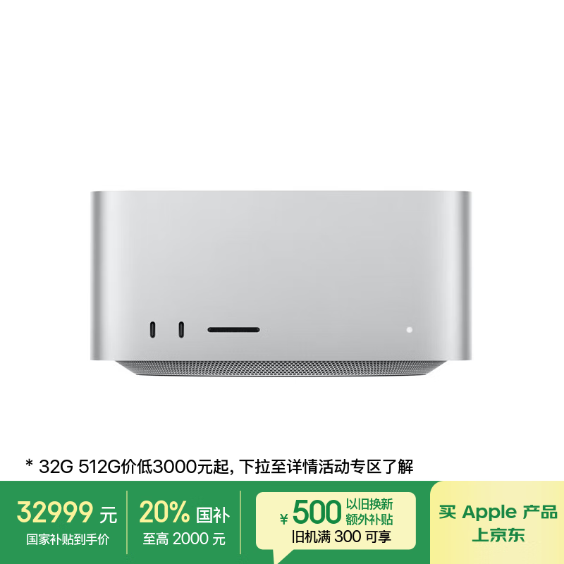 Apple/ƻ��AI����/ Mac Studio M2 Max(12+30��) 64G 8TB ̨ʽ��