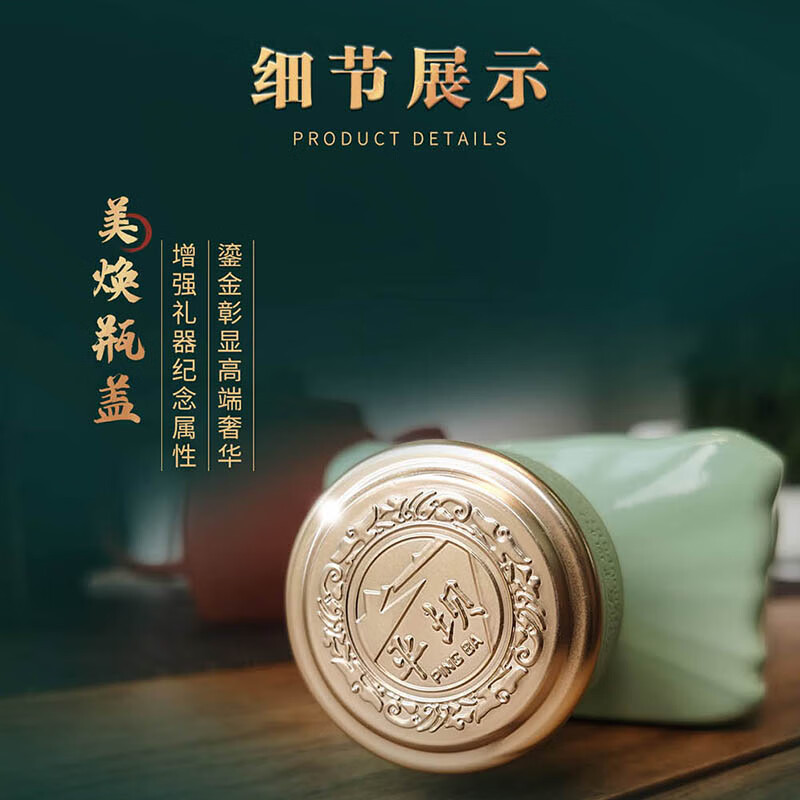 金壶春集团老顾客专属链接活动产品70周年酱香型白酒 53%vol 500mL 6瓶 平坝集团品牌