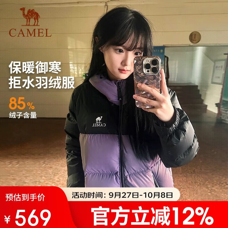 骆驼（CAMEL）【拒水羽绒】户外羽绒服冬新款中长款男女加厚外套羽绒服