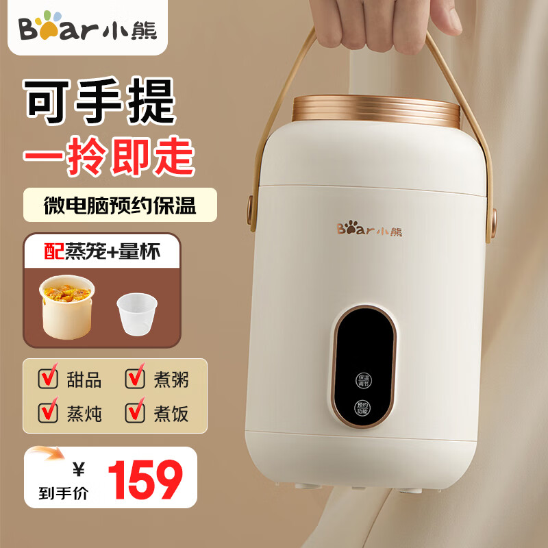 СܣBear1-2˱Яʽ עˮȷбͰձ bbӤʳDRG-P10W5