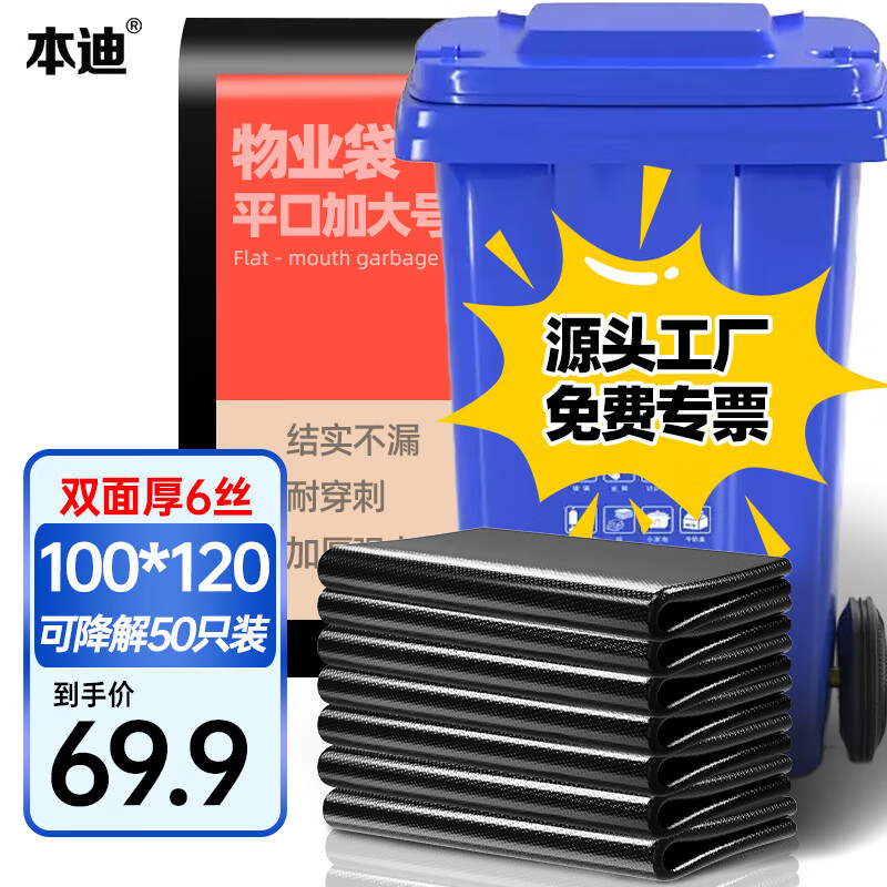 ���Ͽɽ���������50ֻ�Ӻ���3˿100*120cm��ɫ��ҵ�Ƶ�칫��������