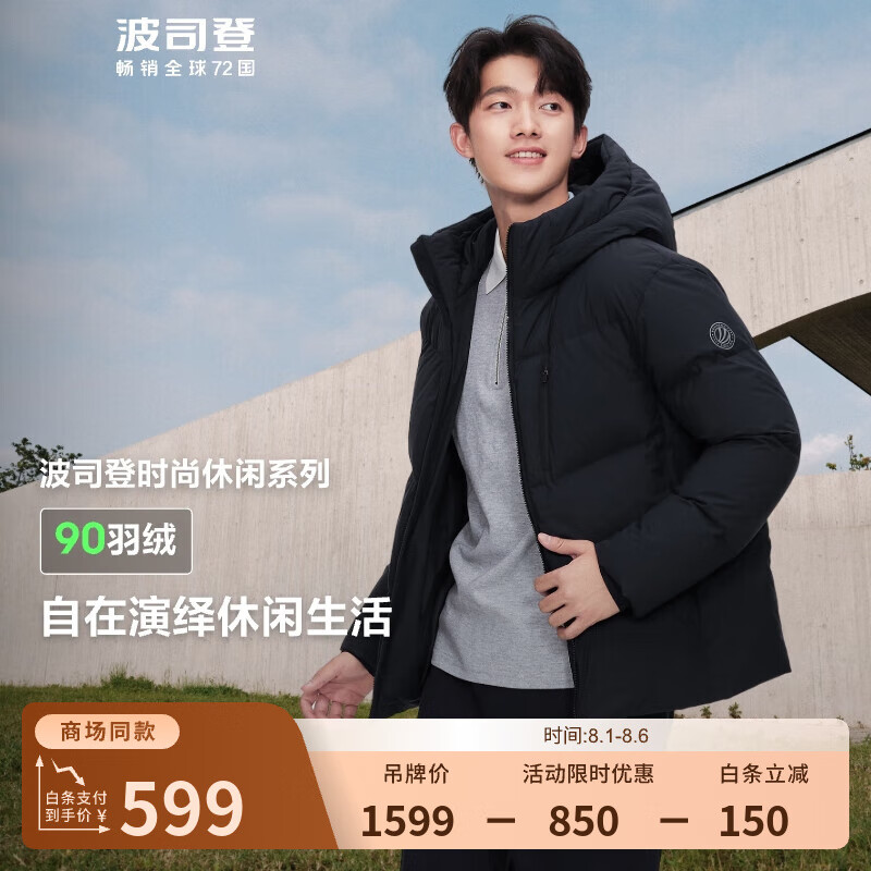 ��˾�� �������޷� 8056 ��ɫ��M��175/96A