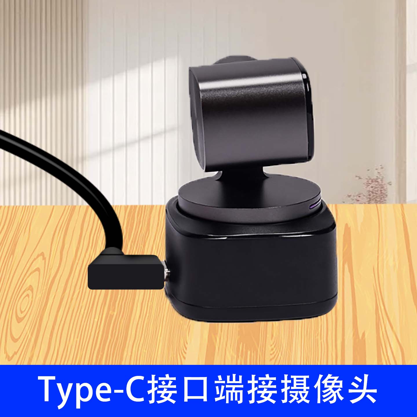科联森KORLOWSUM 适用海康威视高清摄像头Type-C视频会议接电脑直播数据线USB3.0高速线4K连接线5米8米10米延长线 黑色直头Type-C转USB3.0摄像头线4K高清 10米-带信号放大器