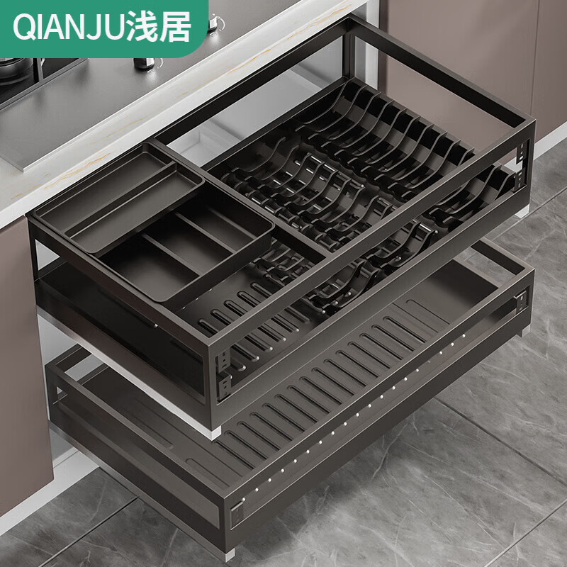 浅居拉篮厨房橱柜碗篮抽屉式碗碟架304不锈钢双层厨柜沥水碗筷收纳蓝 【纳米黑立方】加厚双层-700柜体