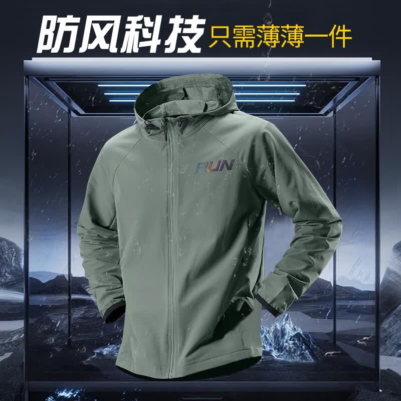 艾伦伯顿（Alen Botun）运动外套男薄款秋季风衣防风训练跑步服防晒长袖梭织户外骑行新款 军绿色【防风 轻薄】 L 【120-140斤】