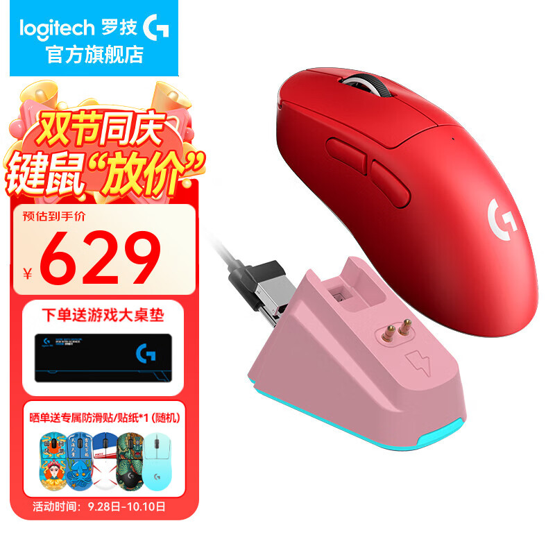 �޼���G��GPW�������������Ϸ��깷ƨ��gpw2��������60g������Hero2������cgso��������ְҵ�羺��� GPW 2��պ�ɫ+������