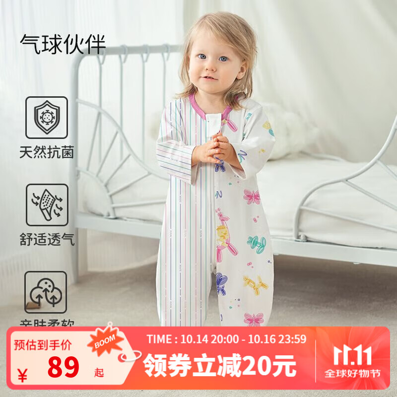 欧孕（OUYUN）婴儿睡袋宝宝春秋夏款纯棉防踢被子儿童分腿睡袋 气球伙伴【推荐室温20-26℃】 S码 建议身高60-80cm(6-18个月)