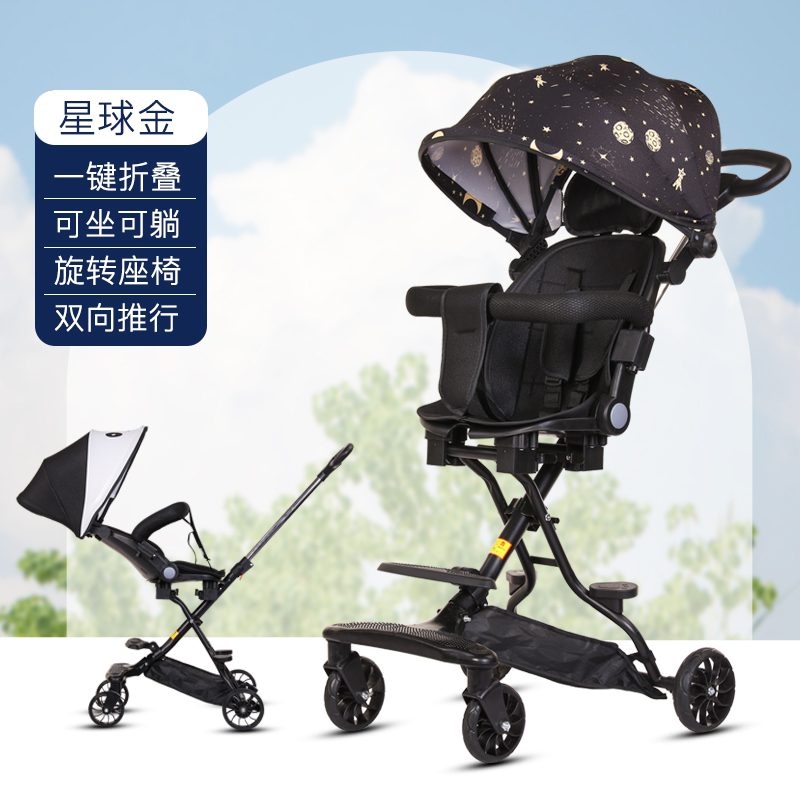 婴儿车双向减震万向轮新款减震溜娃神器轻便折叠双向高景观婴儿推车可