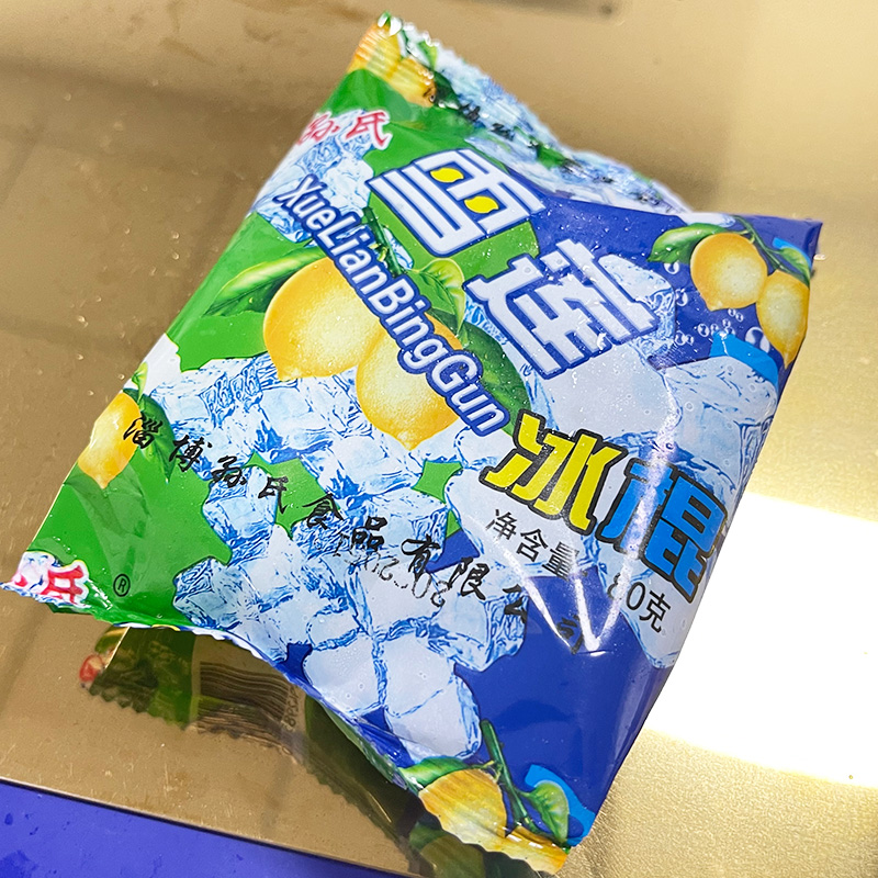 雪莲冰块袋装【20袋】雪碧雪糕冰球网红冰淇淋冰棍雪碧可乐味 雪莲