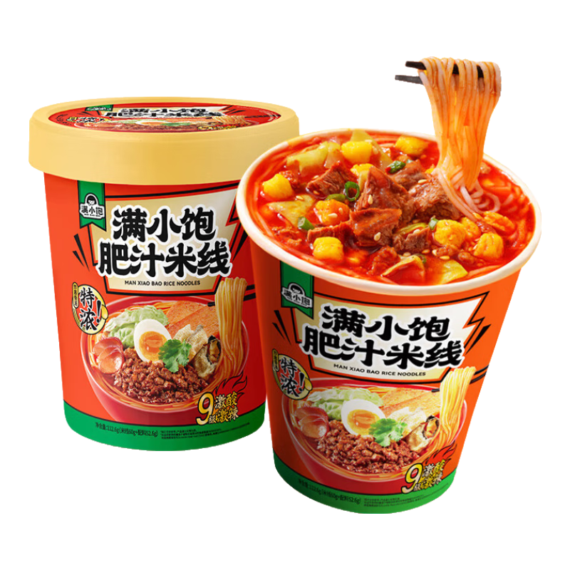 满小饱肥汁米线112.6g*6桶装 免煮冲泡夜宵方便面懒人整箱