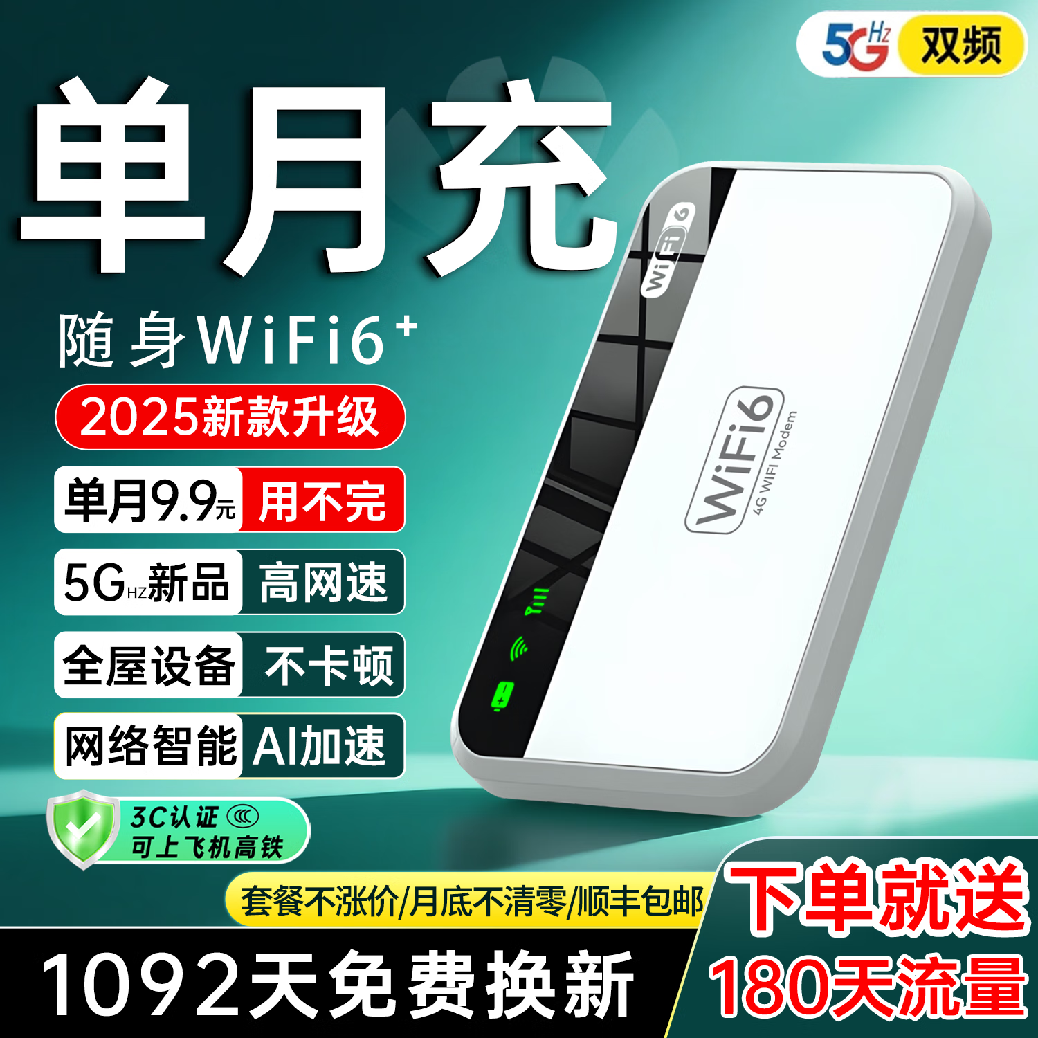 �ɬ� ���߳�籦����һ ����ͨ��ǿ�� 2026�¿� ���ٰ� ȫ��ͨǧ�׸������� 16.25Ԫ(����ȯ)