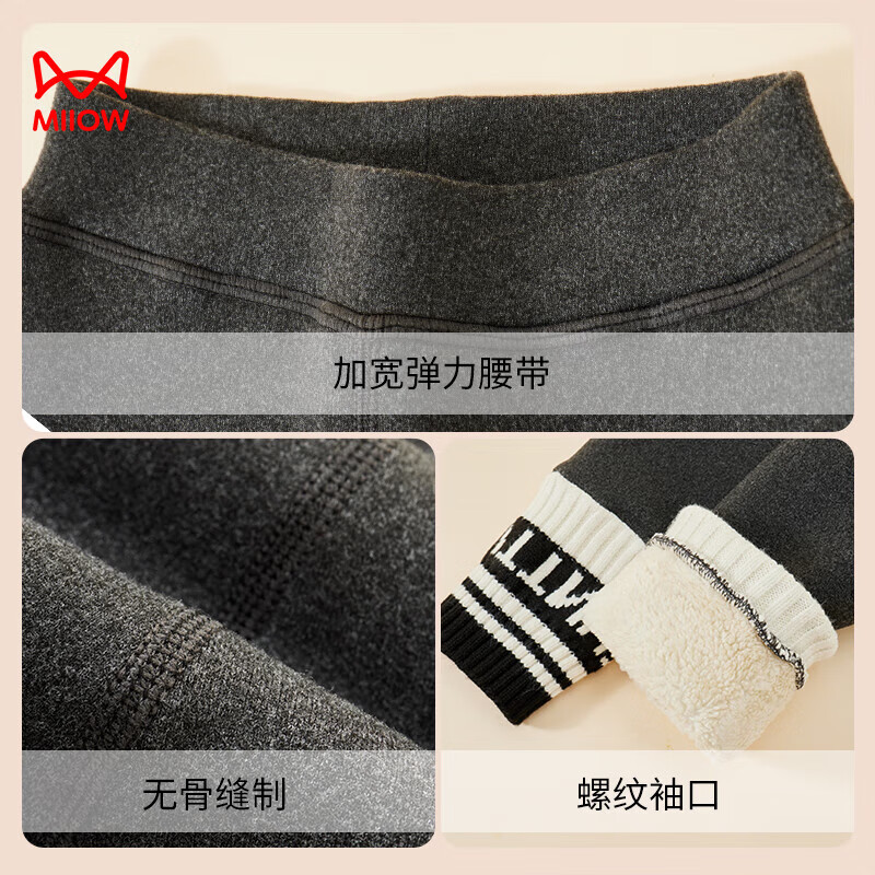 猫人（MiiOW）男童打底裤冬季加绒加厚儿童保暖裤子冬天外穿一体绒女孩棉裤 黑色+深灰 110 建议体重24-32斤