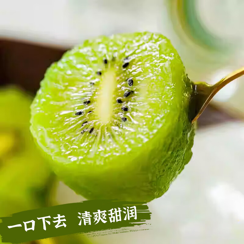 7不够正宗贵州修文猕猴桃  绿心奇异果 新鲜水果  生态原香15枚70g+（买一送一）到手30枚