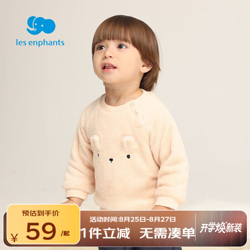 ��Ӥ����Les enphants��ͯװ��ŮͯӤ�׶���֯�������±���T������ ���� 100 CM/3��