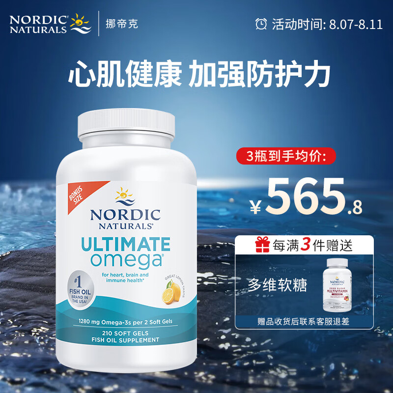Nordic Naturals ���������� 210��/ƿ