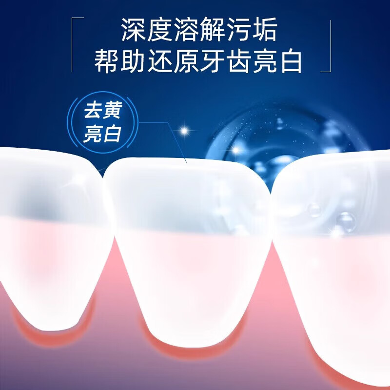 一口净（WholeClean）劲爽亮白牙膏减轻牙渍牙垢美白牙齿清新口气改善口臭薄荷味 170g*1支