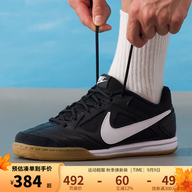 �Ϳˣ�NIKE����Ь��Ь 2025�ļ��¿��˶���Ь�Ͱ�Gato������ĥ����Ь HQ6019-001 42