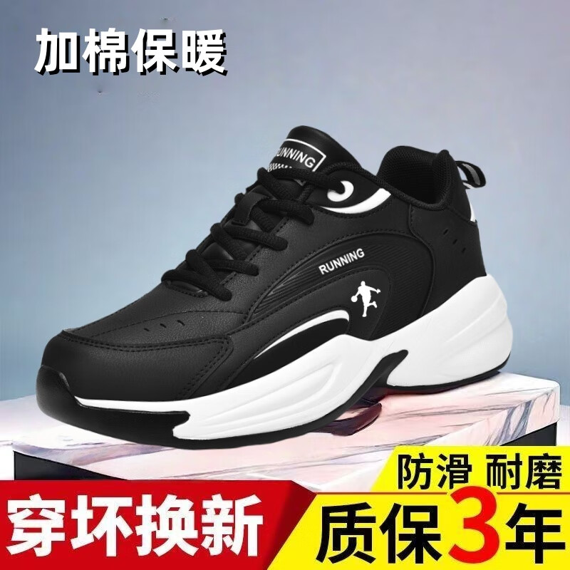 里奇.乔丹   RICKY JORDAN夏季2026男款休闲旅游鞋网面透气防滑爸爸鞋牛筋底耐磨运动鞋子男 黑红8626旋转纽扣款 47