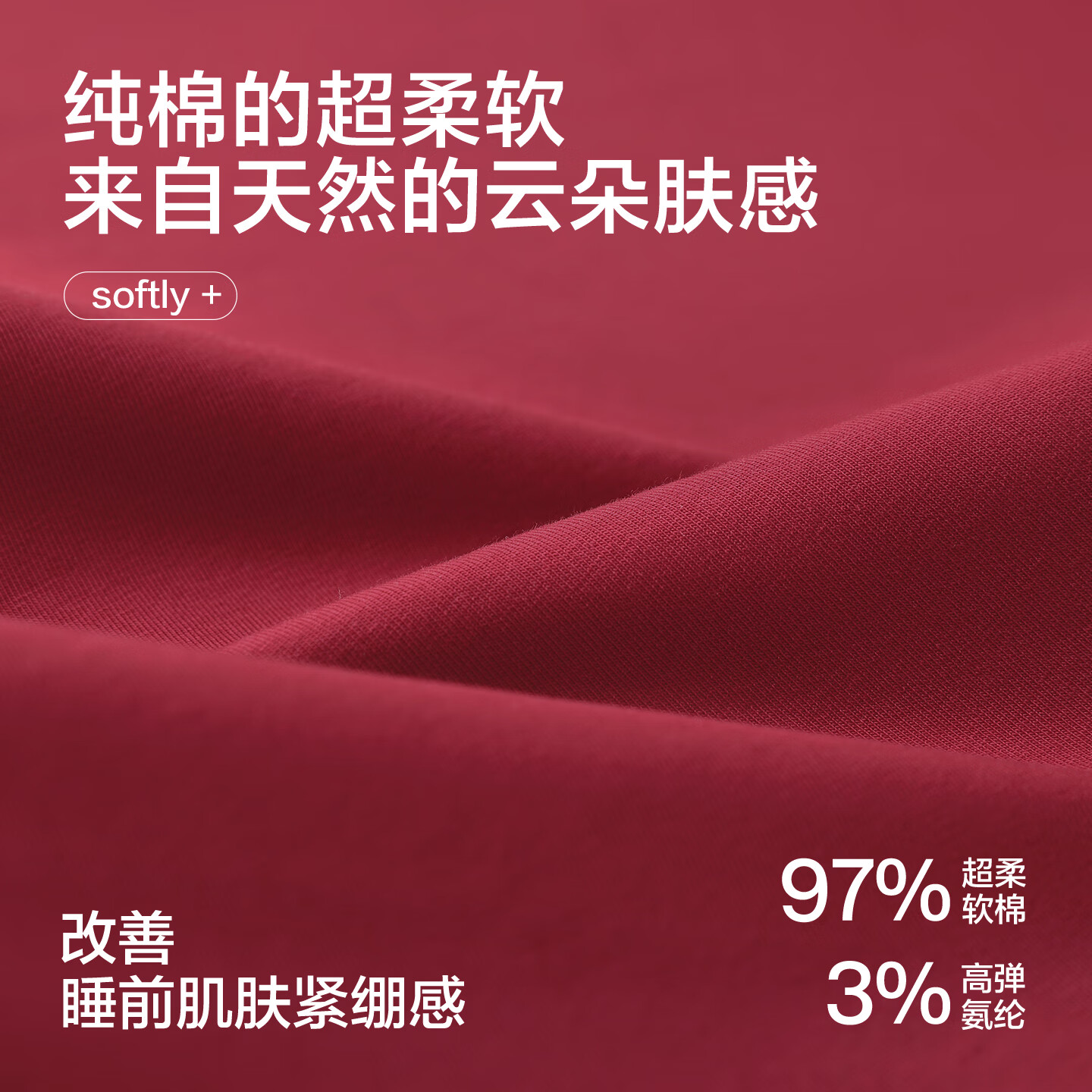 静韵【超柔软】结婚红色情侣睡衣女款25年春秋季新婚本命年家居服套装 男款 3XL