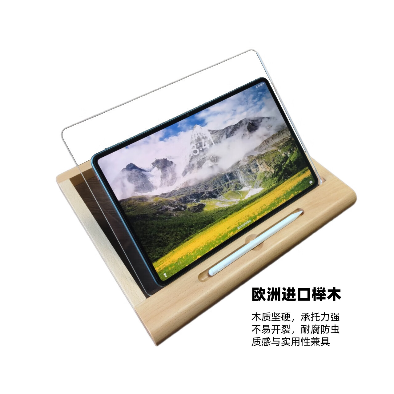 GNOVEL平板支架ipad绘画支架木质桌面手绘板承重强可折叠便携散热懒人学习写字画画适用苹果华为小米