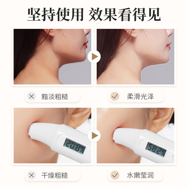 羊奶霜烟酰胺水嫩爆珠羊奶霜白鸽四季水嫩羊奶霜滋润保湿水润 新款一盒装100g*1