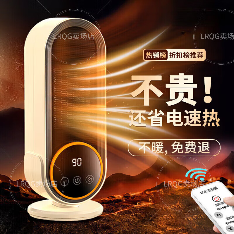 OQD德国暖风机取暖器家用小太阳桌面小型电暖气办公室内浴室大面积全屋速热节能省电取暖神器烤火 数显触控+智能恒温+倾倒断