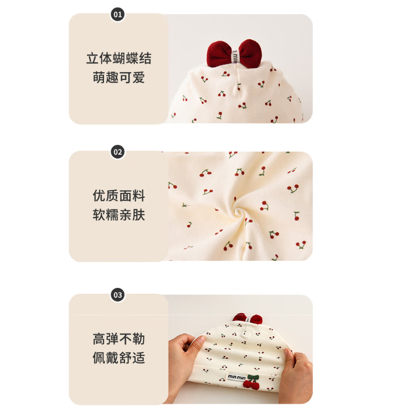 彩虹房子新生婴儿帽四季男女初生0-3月满月幼儿护头囟门宝宝胎帽合集 蝴蝶结德绒胎帽适合0-6个月（36-42cm）四季双层 参考备注，以宝宝头围为准