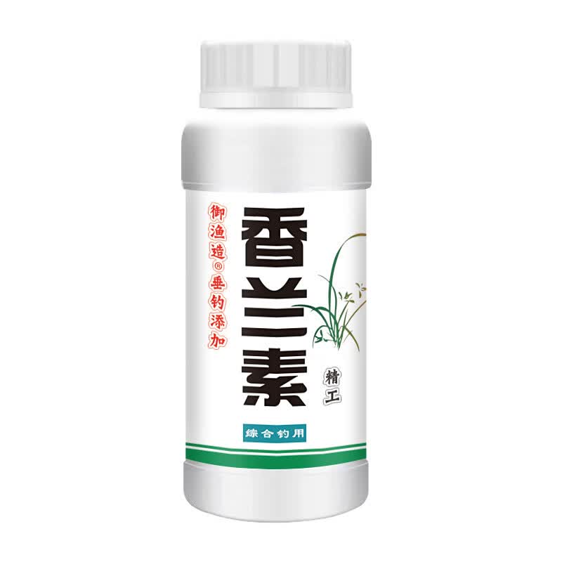 香兰素钓鱼小药开口剂野钓鲫鱼黑坑饵窝诱鱼剂鲤青草鲢鳙罗非黑坑 御