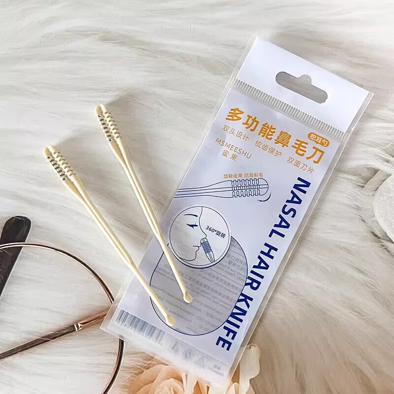 【甄选厂家】 蜜束多功能鼻毛刀清洁鼻腔毛发双面刀片360度旋转修 修鼻毛刀-掏耳勺-2支/2袋