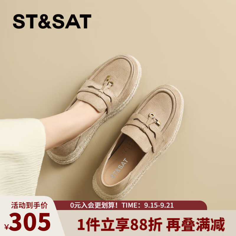 星期六（St&Sat）轻奢复古百搭乐福鞋编织鞋底一脚蹬袋鼠鞋单鞋女鞋子JXSSD3111WLF 杏色 35