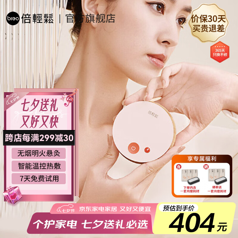 �����ɣ�breo�����ٷ��꡿��С��A2���ĺ������¿��Զ���𰬾����������͸�ĸ��Ů��ʵ������ ��Ϧ���˽����� ���ĺ�A2��׼��-����ɫ����ǧ��ͬ��