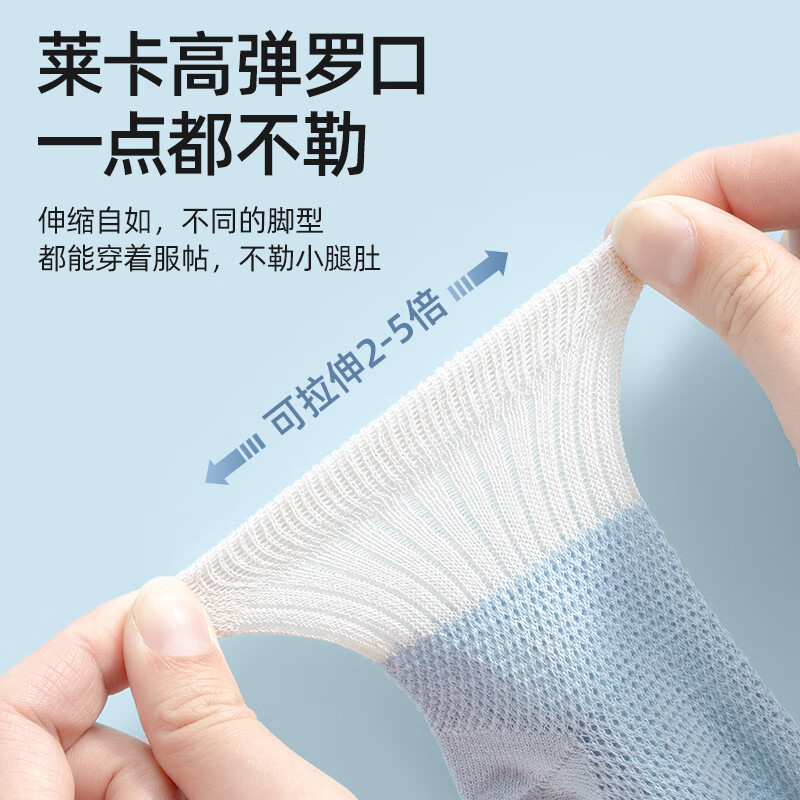 贝肽斯儿童袜子婴儿棉袜春夏季新生儿宝宝中筒袜男童薄袜女童地板袜 赫尔伯德【柔软耐穿】 4双 1-3岁 (建议脚长12-14cm)