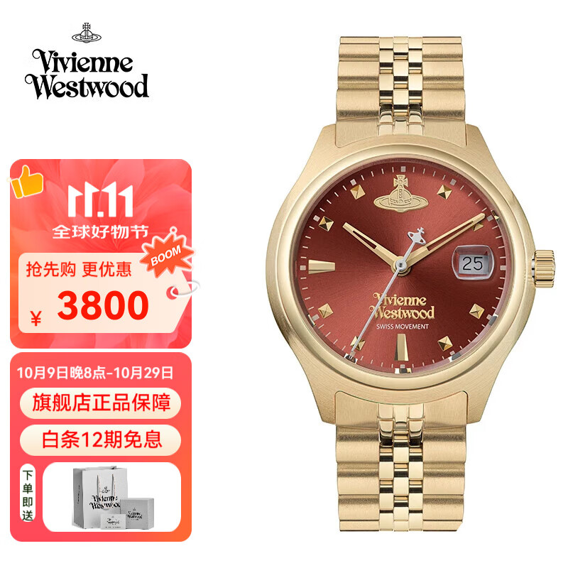 薇薇安·威斯特伍德西太后女士手表时尚欧美表女生生日礼物节日送女友情人节七夕礼物 酒红色 VV311RBGD