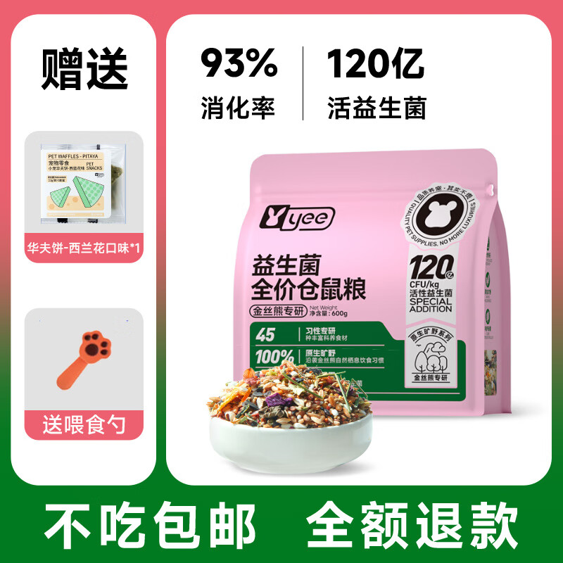 YEE����������������˿��Ӫ��ר���ļ���������Ϧ �����������컨�塿����������60