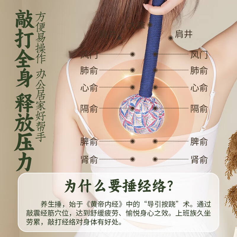 通用拍八虚神器艾草养生锤艾灸按摩锤经络锤肩敲打棒八虚拍工具 常规款/26cm【三年陈艾】餸拍八虚教程+穴位图(