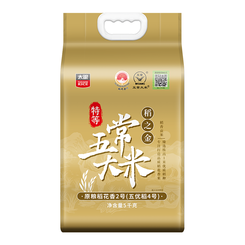 太粮稻之金【特等五常大米10斤】原粮稻花香2号 新国标 当季新米 自营