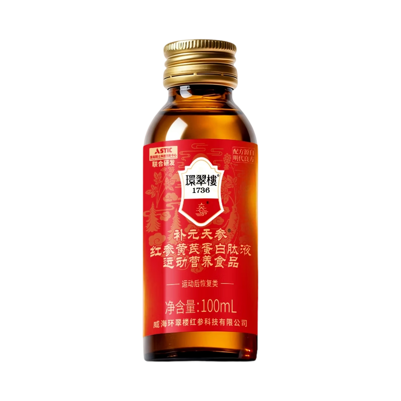 环翠楼 1736补元天参红参液红参饮0蔗糖100ml特殊膳食营养食品含Rg3皂苷成份