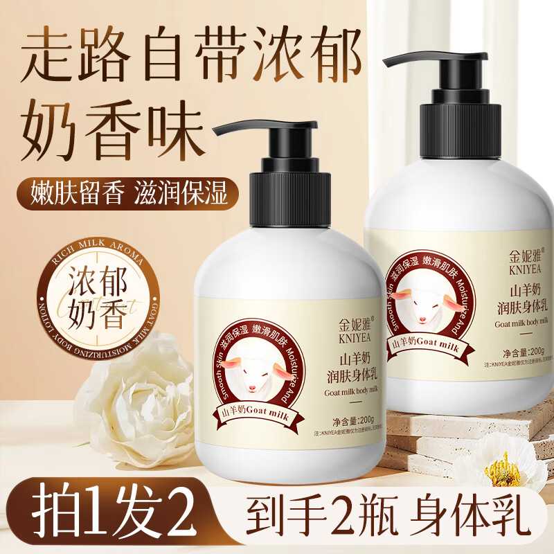 ������ɽ���������������Ůʿͨ�÷���������ѻ���˪����ʪȫ����˪ ����1��2��ɽ�������������200g 9.9Ԫ