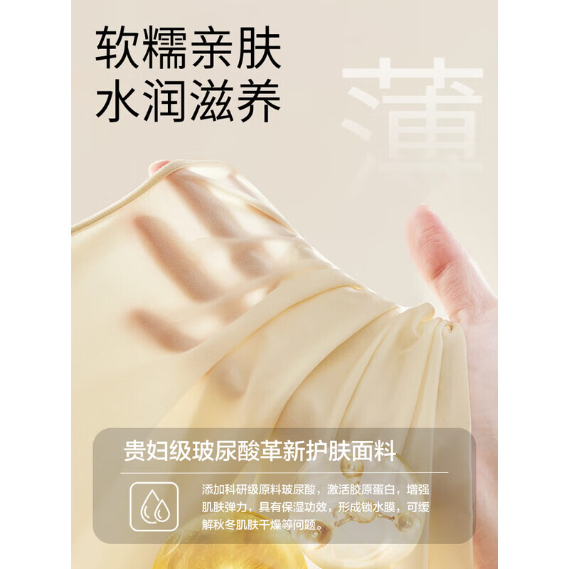 草本初色美肤衣保暖内衣套装超薄锁温美肤衣玻尿酸秋衣无痕高弹25年新款 经典黑 L 【建议80-120斤】