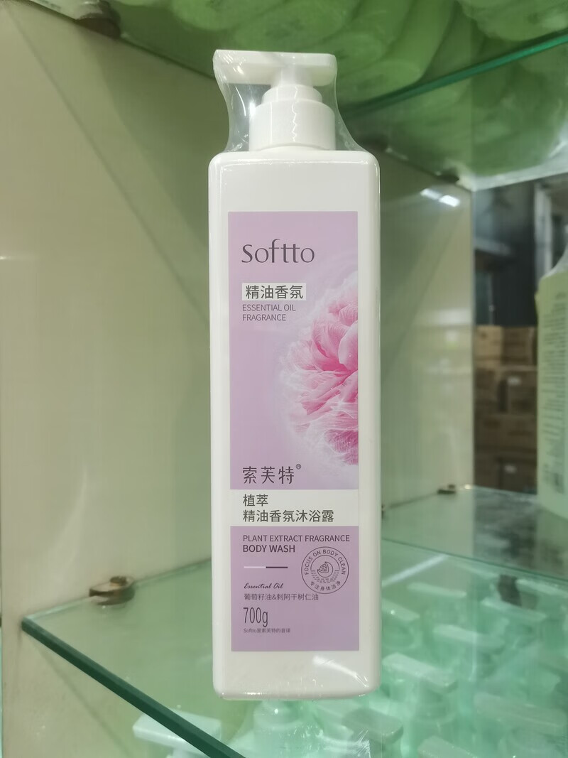 植萃精油洗发水控油去屑持久留香官正品洗发露洗头水