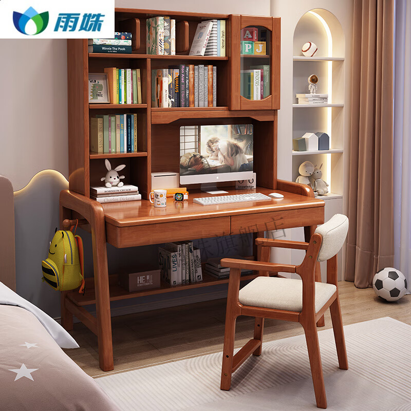 2022新款儿童学习桌椅 实木书桌书架一体家用 学生电脑桌子简约作业课