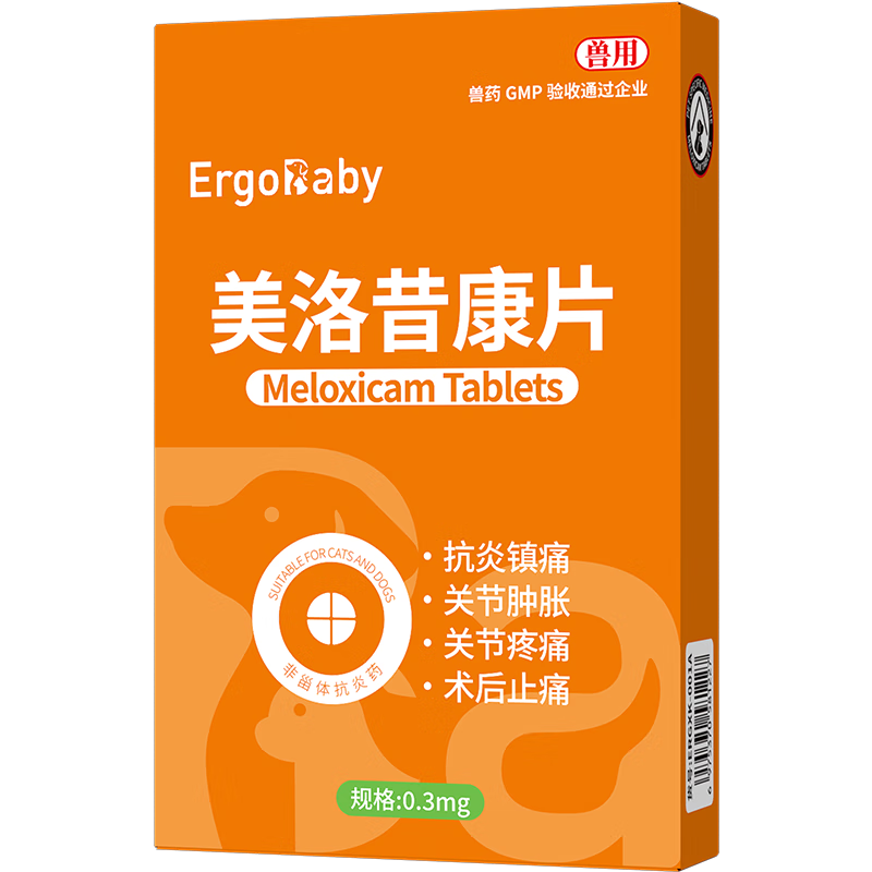 ���ڲ�����ERGOBABY���ﹷ���ؽ�����ֹ��Ƭè���������ֹʹҩ��ȳ��ʹ ��������Ƭ 16.92Ԫ(������)