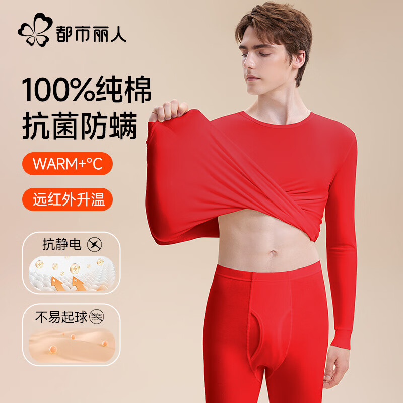 �������� ��ɫ��ů������ʿ��װ L 100-120�� ����������� �־������� 41.95Ԫ(����ȯ)