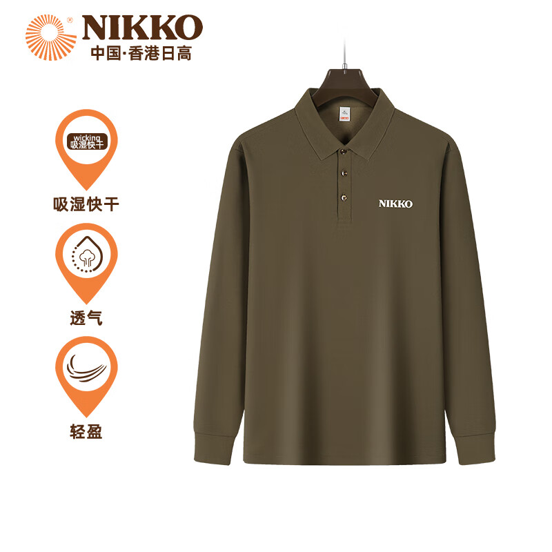 日高2025新款商务休闲透气翻领长袖polo衫男 男士t恤衫打底上衣 军绿色 请拍大1码 XL