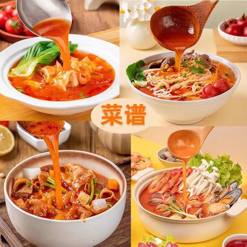 南山婆贵州酸汤火锅特产底料红酸汤酱冬阴功米线水饺饭粉肥牛汤料调料包 【家庭聚餐煮菜】207g*5袋